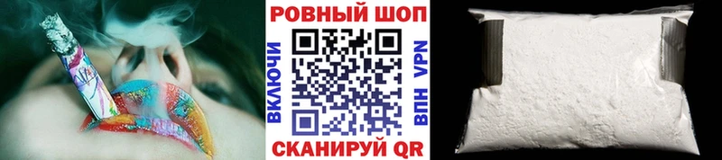 Купить Ардон Гашиш APVP Меф