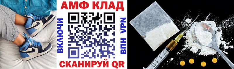 Амфетамин Розовый omg ТОР Ардон хочу