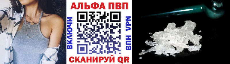 А ПВП крисы CK Ардон