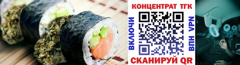 Еда ТГК конопля  Ардон 