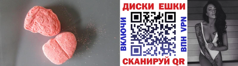 Ecstasy 300 mg  Ардон 