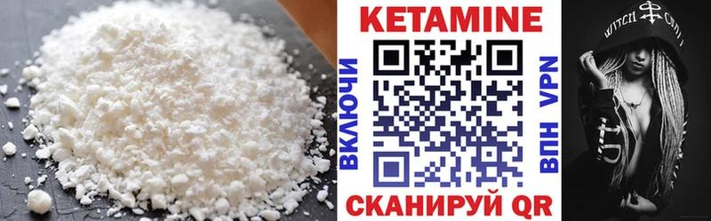 КЕТАМИН VHQ  где купить наркоту  Ардон 