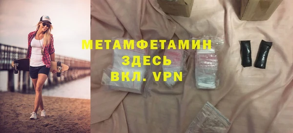 меф VHQ Алексин