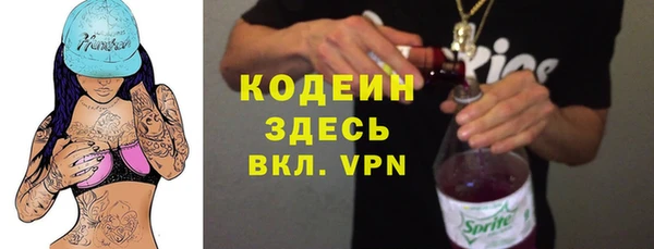 меф VHQ Алексин