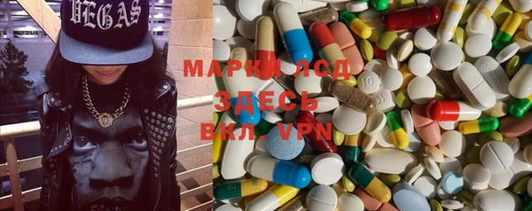 прущие крисы Алзамай
