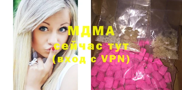 меф VHQ Алексин
