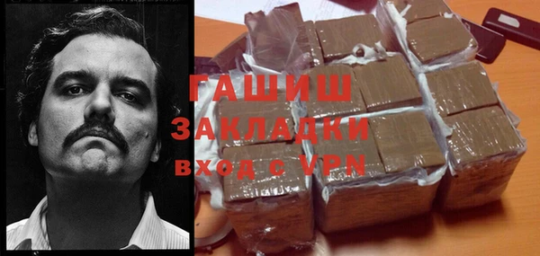 меф VHQ Алексин