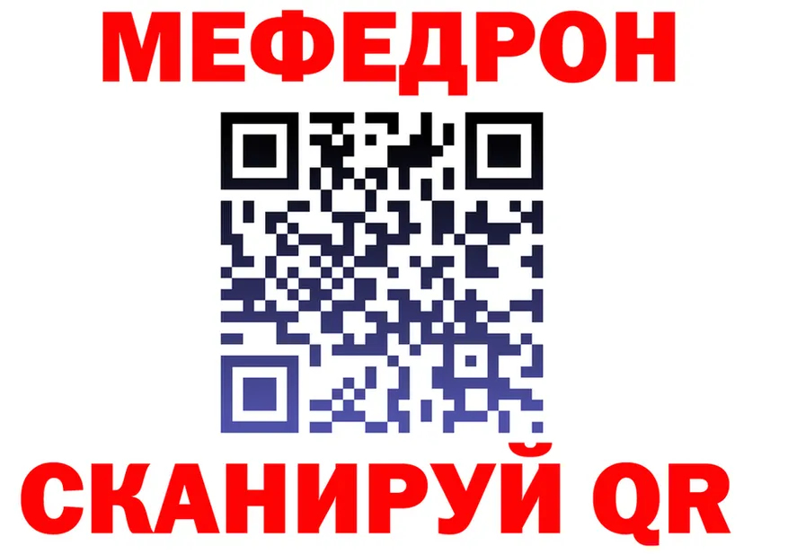 МЕТАДОН белоснежный зеркало дарк нет KRAKEN Ардон