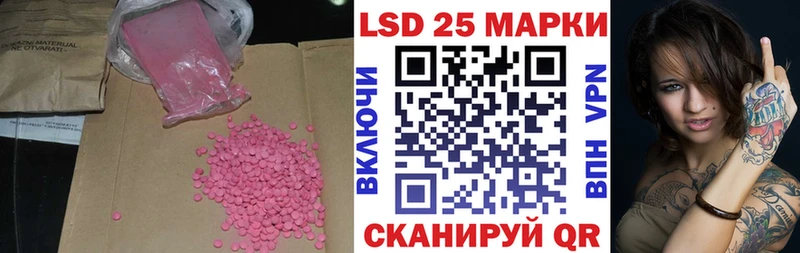 LSD-25 экстази ecstasy  Ардон 