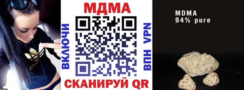 omg как зайти  наркота  Ардон  МДМА молли 
