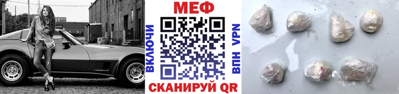 гидра ссылки  Ардон  МЯУ-МЯУ кристаллы 