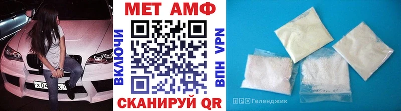 МЕТАМФЕТАМИН мет  Ардон 