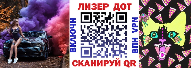 дарнет шоп  Ардон  Наркотические марки 1,5мг 