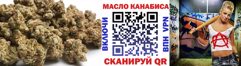 ТГК концентрат  где купить наркотик  Ардон 