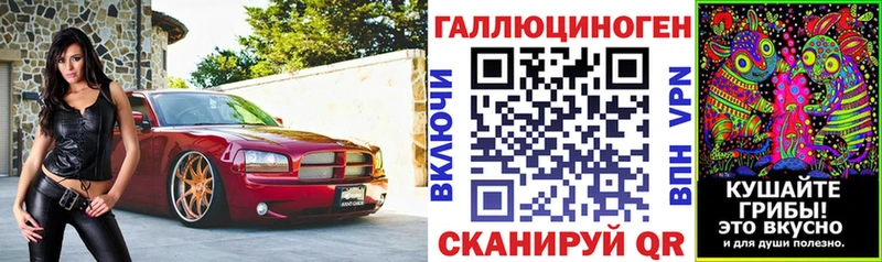 Псилоцибиновые грибы мухоморы  Ардон 